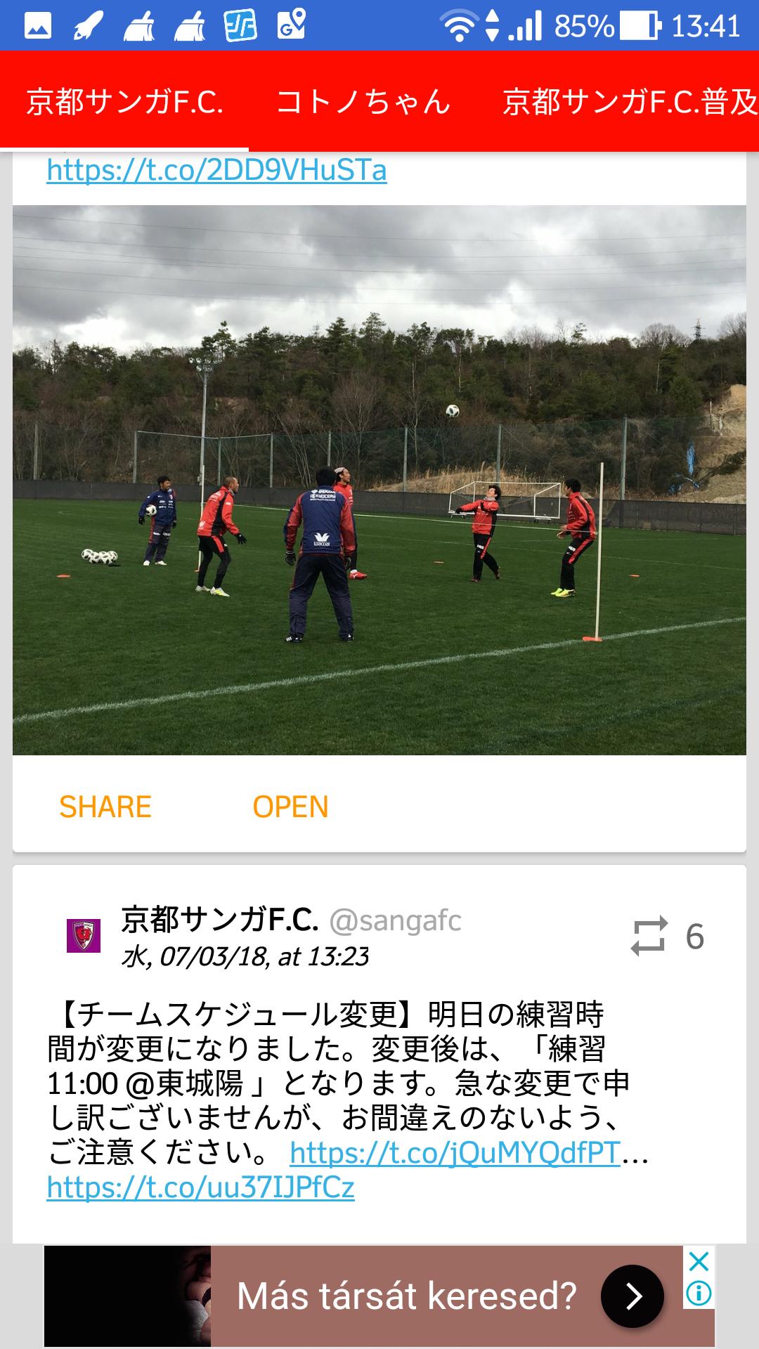 京都サンガfc ニュース速報 非公式 For Android Apk Download