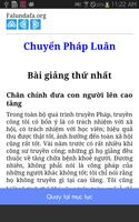 Phap Luan Cong 1 capture d'écran 1