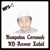 Ceramah Kocak KH Anwar Zahid スクリーンショット 2