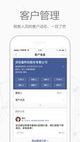 口袋助理 скриншот 3