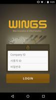 경영정보 - WINGS Affiche