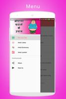 Fat Loss Tips in Hindi screenshot 2