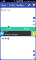 Hindi English Translator capture d'écran 1