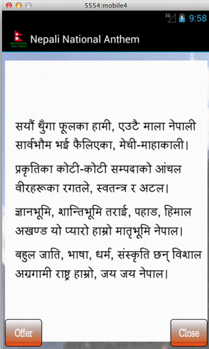 مقبرة سيرو مصطنع national anthem of nepal mp3 - krystiansokolowski.com