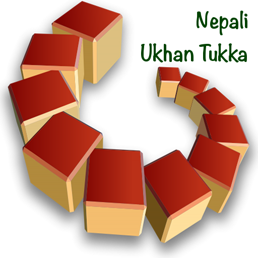 Nepali Ukhan Tukka