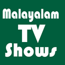 All Malayalam Live HD Shows APK
