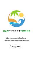 Sanatoriums Saryagash - Health resort Saryagash Affiche