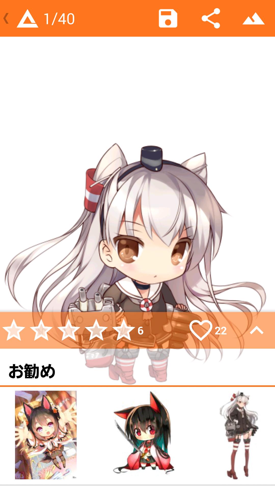 chan sankaku animated chan sankaku animated