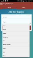 Daily Ka Kharcha - Expense Tracker screenshot 1