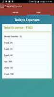 Daily Ka Kharcha - Expense Tracker تصوير الشاشة 3