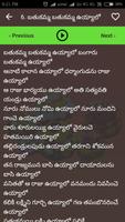 Bathukamma Songs and Lyrics screenshot 3