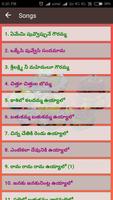 Bathukamma Songs and Lyrics تصوير الشاشة 1
