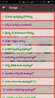 Bathukamma Songs and Lyrics ภาพหน้าจอ 1