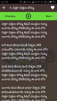 Bathukamma Songs and Lyrics screenshot 2