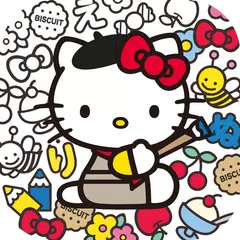 サンリオ キャラクターズぬりえ Apk 1 0 8 Fur Android Herunterladen Die Neueste Verion Von サンリオ キャラクターズぬりえ Apk Herunterladen Apkfab Com サンリオ キャラクターズぬりえ Apk 1 0 8 Fur Android Herunterladen Die Neueste Verion Von サンリオ キャラクターズぬりえ Apk Herunterladen Apkfab Com
