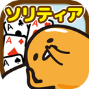 ぐでたま トランプ 〜ソリティア〜 APK