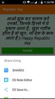 برنامه‌نما Republic Day 2018 (गणतंत्र दिवस 2018) Hindi SMS عکس از صفحه