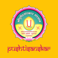 PushtiSanskar