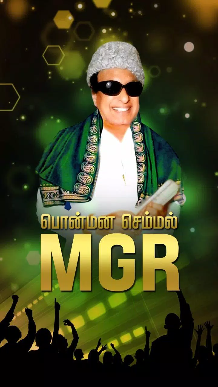 MGR APK for Android Download