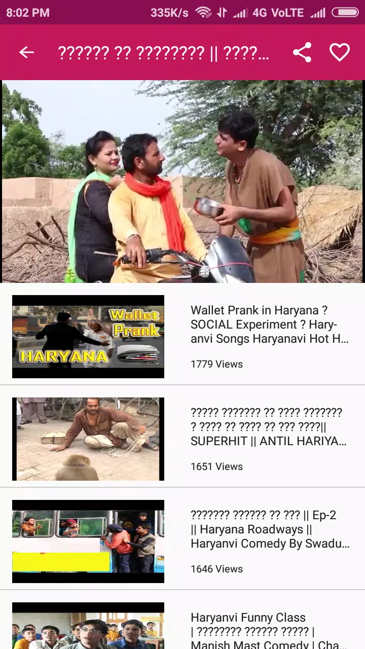 Haryanvi Comedy 🎬 APK for Android Download