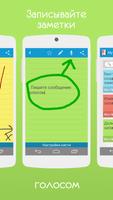 MyNote блокнот screenshot 1