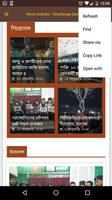 Kolkata News : All Bengal Newspapers capture d'écran 2
