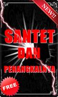 Santet Dan Penangkalnya ảnh chụp màn hình 3