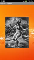 Sant Gora Kumbhar 截图 3