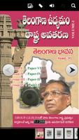 Telangana History-Full Book Affiche