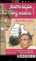Telangana History-Full Book स्क्रीनशॉट 3