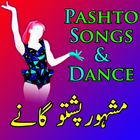 Best Pashto Songs أيقونة