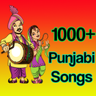 Best Punjabi Songs, New & Old icône