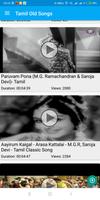 Evergreen Tamil Old Songs تصوير الشاشة 1