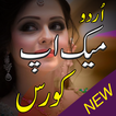 Make Up Tips & Beauty Tips, Bridal & Party Makeup