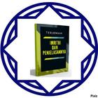 Terjemah Imrithi dan Penjelasannya أيقونة