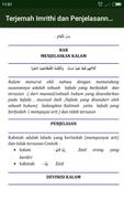 Terjemah Imrithi dan Penjelasannya تصوير الشاشة 2