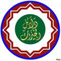 Dalailul Khoirot Lirboyo