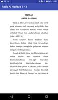 Ratib Al Hadad & Al Athos Ekran Görüntüsü 2