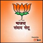 BJP Samwad Setu иконка