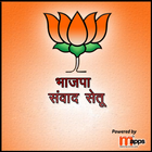 BJP Samwad Setu 圖標