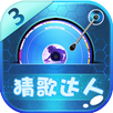 Guess the song APK