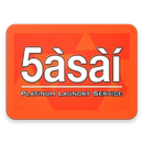 Sasai Laundry APK