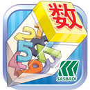 一年级数学课本 - Sasbadi出版-APK