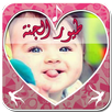 Heavenly Bird APK