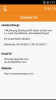 Sasta Recharge screenshot 2