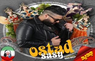 Sasy mankan- ساسی مانکن โปสเตอร์