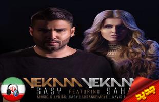 Sasy mankan- ساسی مانکن ภาพหน้าจอ 1