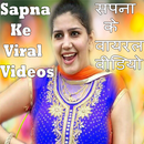 Sapna Ke Viral Videos APK