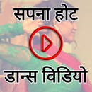 APK Sapna Hot Video