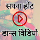 Sapna Hot Video ícone